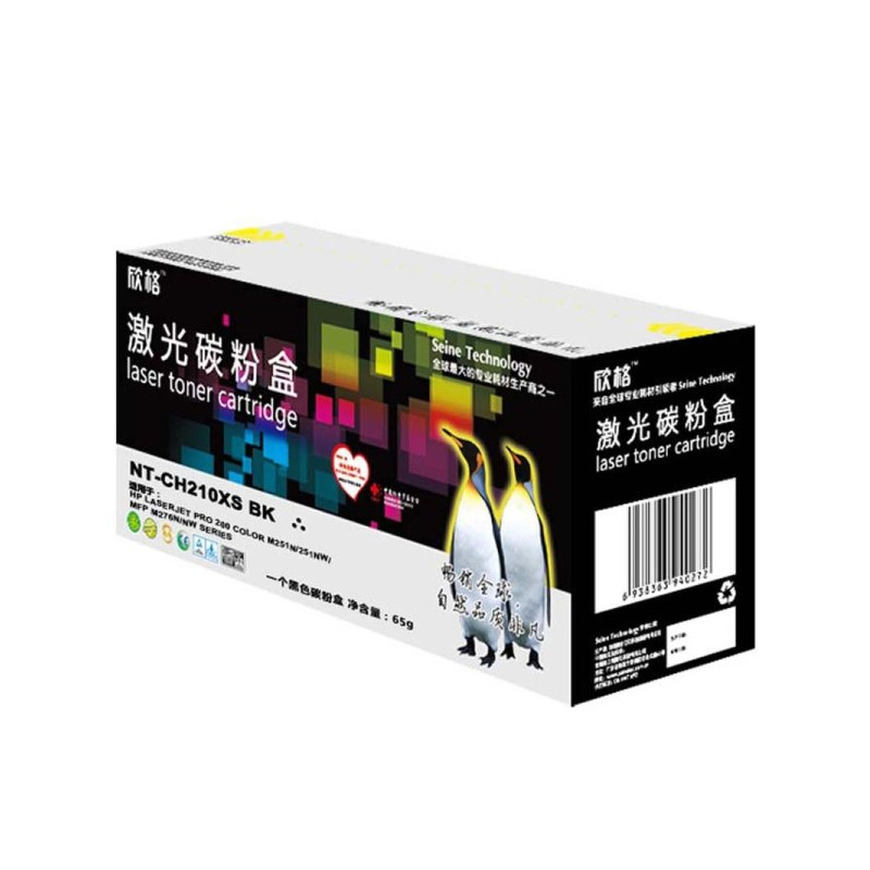 欣格 NT-CH210XS BK 黑色硒鼓适用惠普CF210A,HP131A,HP M251n/251nw 黑色 单个装
