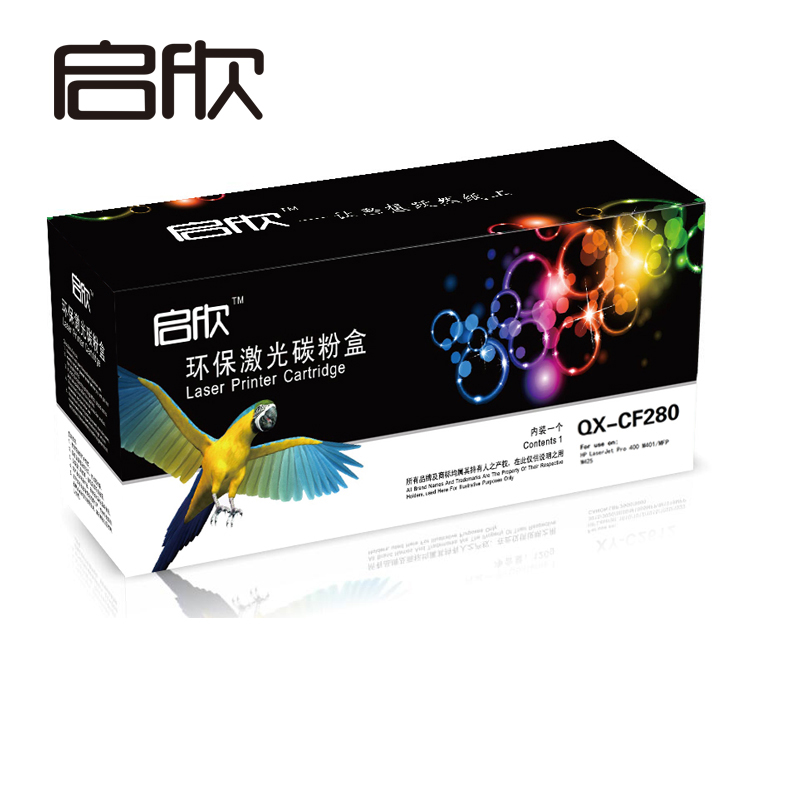 启欣HP2612硒鼓适用易加粉HP12AHP1005 Q2612A m1005 HP1010 HP1020