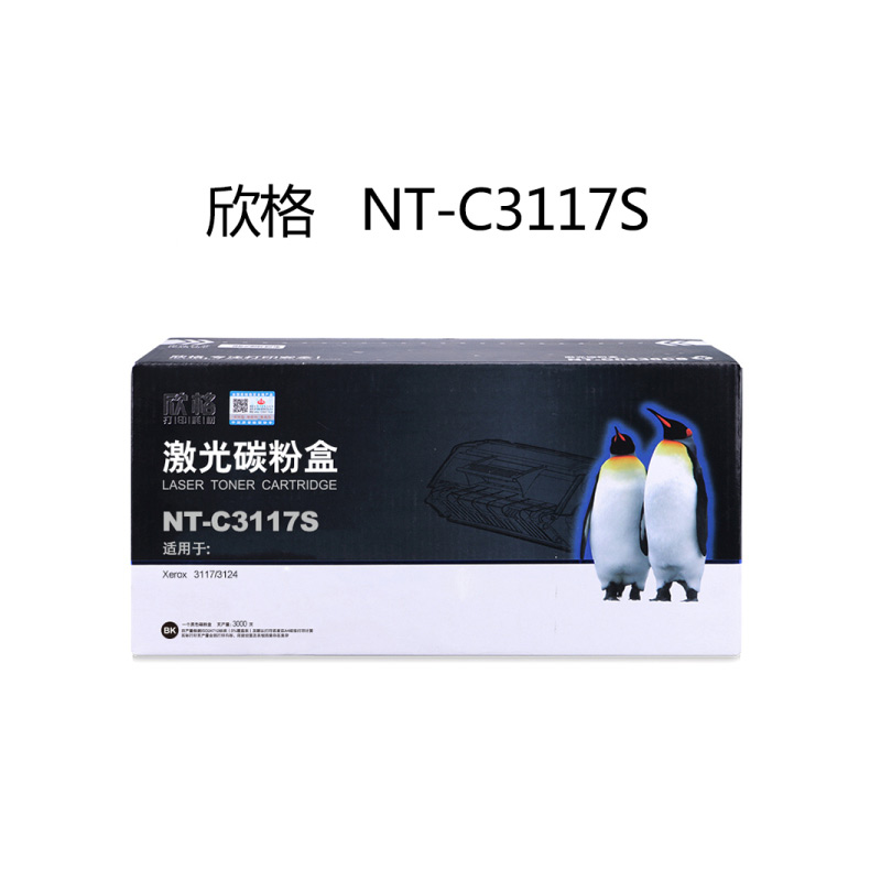 欣格106R01159硒鼓NT-C3117S适用施乐 Xerox 3117/3124 黑色 单个装