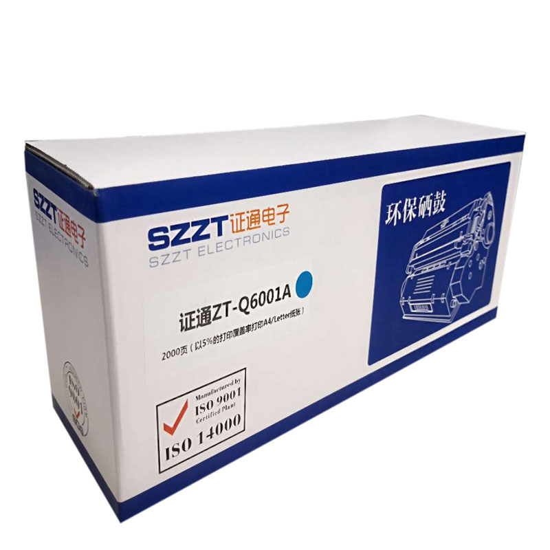 证通(SZZT)SW ZT-Q6001A(蓝色)硒鼓适用1600/2600/2605/2605/2605/1015等
