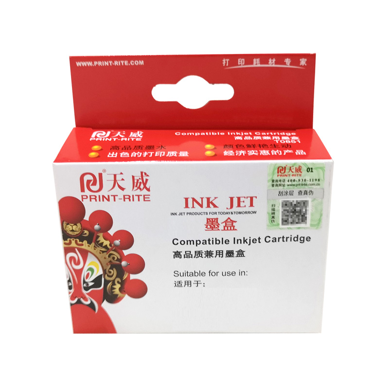 天威 适用HP818墨盒 彩色