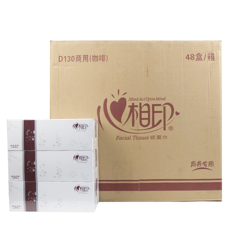 [精选]心相印 商务用130抽盒装面巾纸-咖啡色墨绿色 恒金色 随机发货16提/48盒整箱装D130