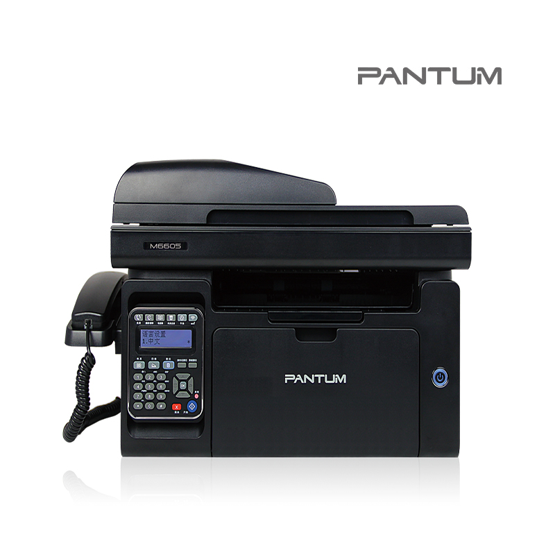 奔图(PANTUM)M6605N 全能型黑白激光多功能一体机