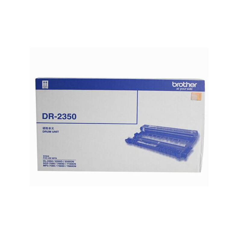 LTSM 兄弟DR-2350硒鼓单元用于DCP-7080D/7180DN(不含粉盒)