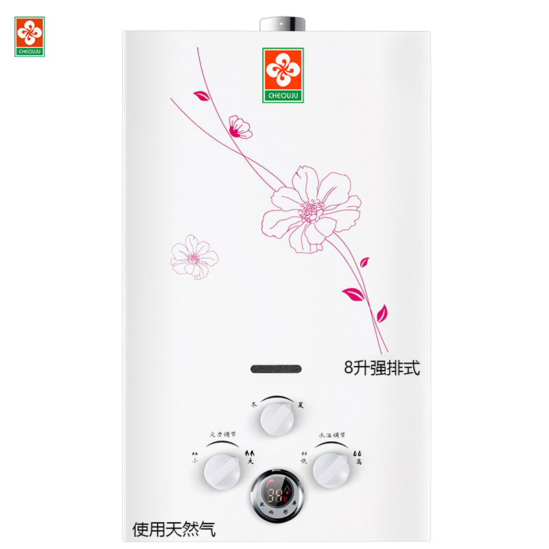 (CHEOUJU )8升强排式燃气热水器 使用天然气热水器 JSQ16-A 二级节能 铜水箱 苏宁联保 上门安装