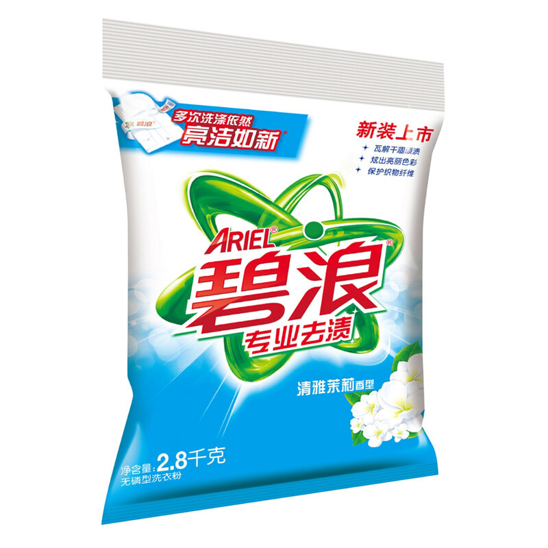 [精选]碧浪 专业去渍无磷洗衣粉(清雅茉莉型) 2.8kg