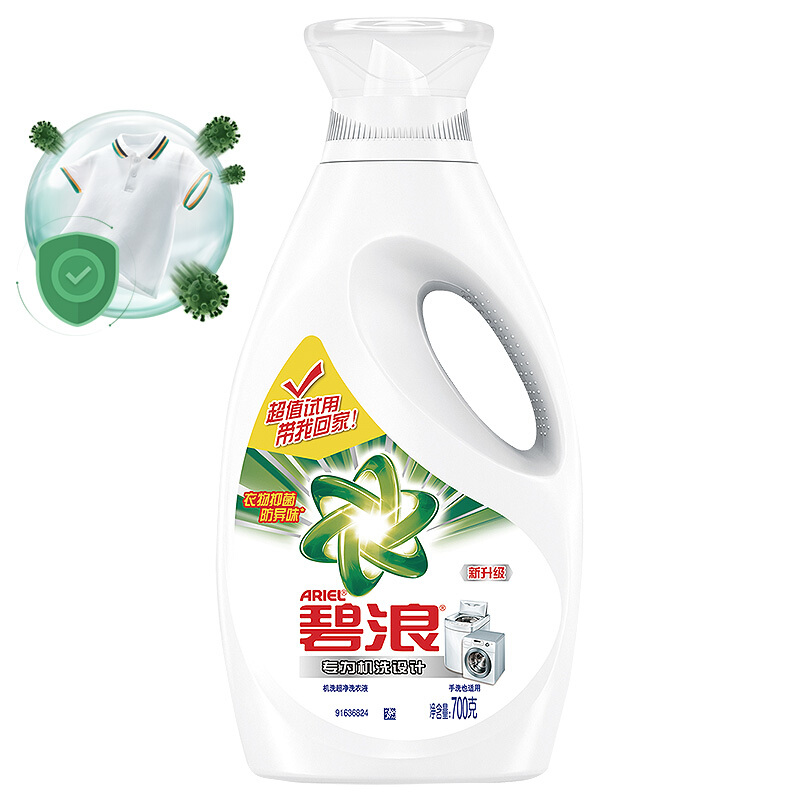 [精选]碧浪 机洗超净洗衣液700g/瓶