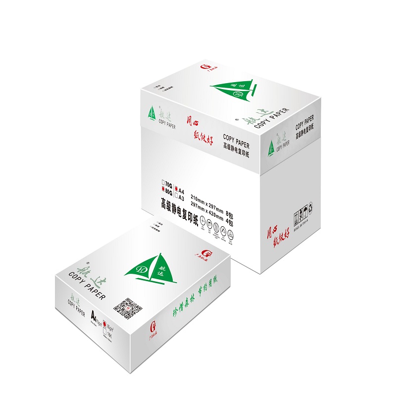 【精选】航达A4复印纸打印白纸70g（8包/箱）A4打印用纸（广西）