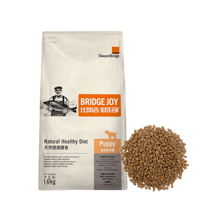 比瑞吉(Bridge) 俱乐部 幼犬狗粮 幼犬粮1.6kg
