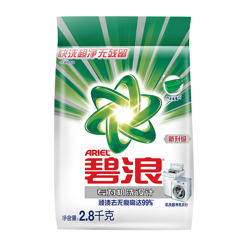[精选]碧浪 机洗超净洗衣粉 2.8kg
