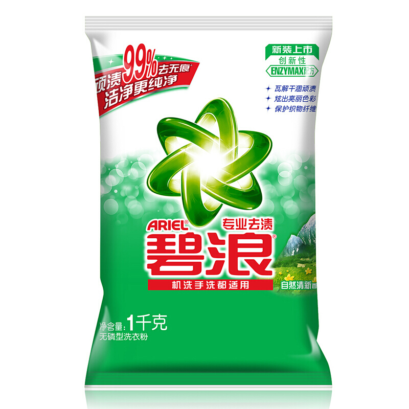 [精选]碧浪 专业去渍无磷洗衣粉(自然清新型) 1kg