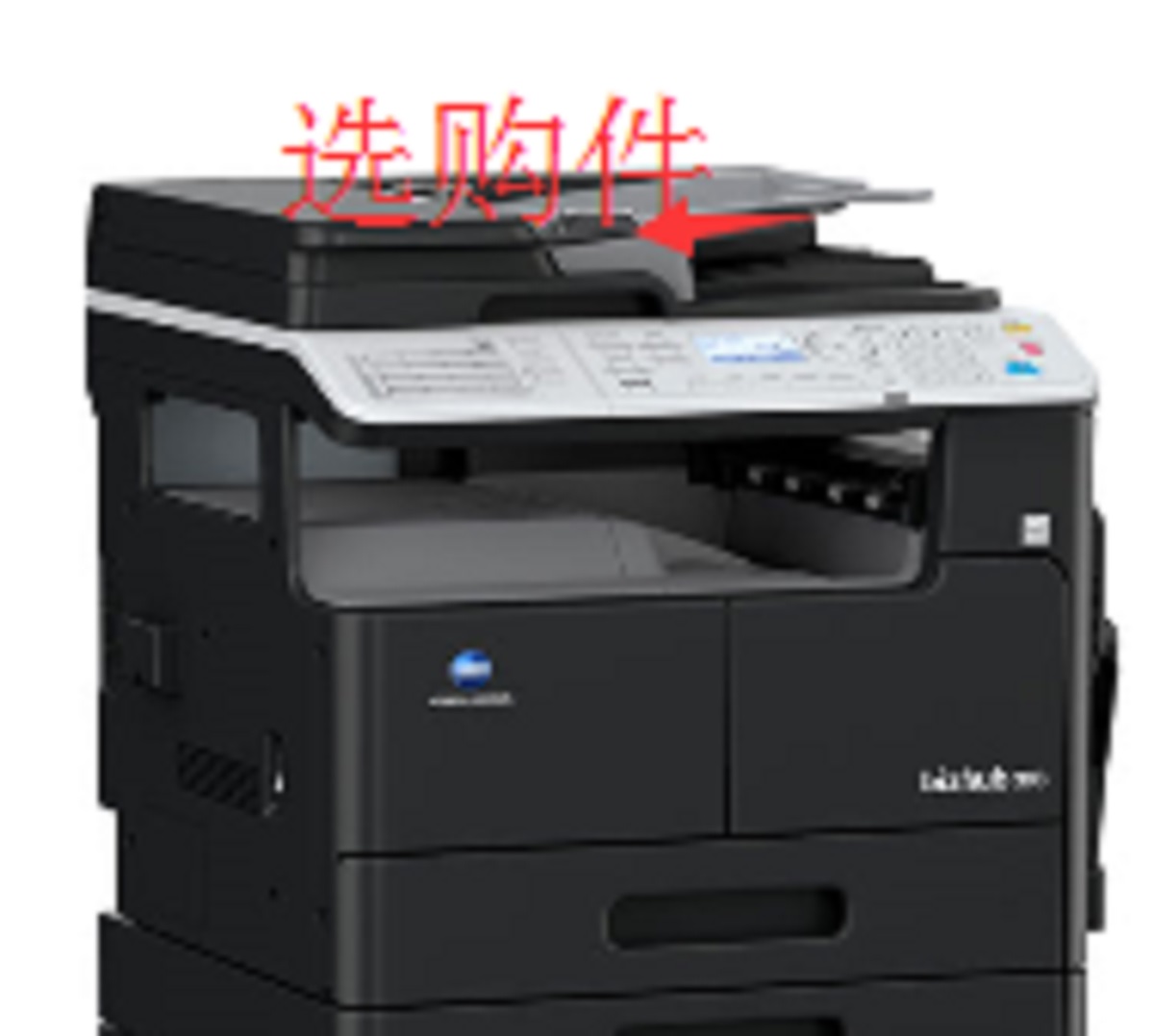 柯尼卡美能达bizhub266(一层纸盒双面打印复印彩色扫描盖板)