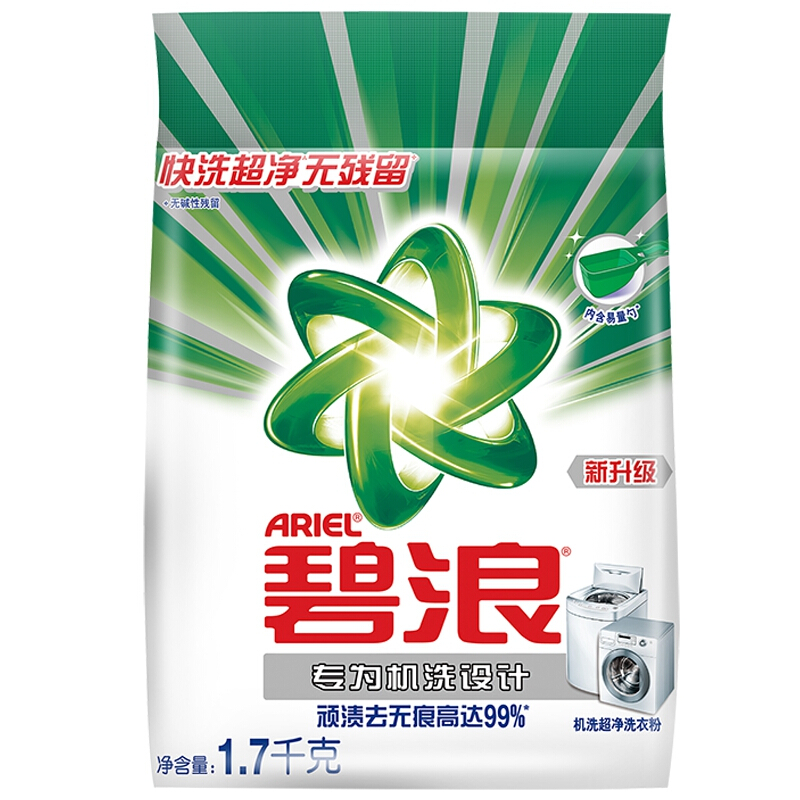 [精选]碧浪 机洗超净洗衣粉 1.7kg