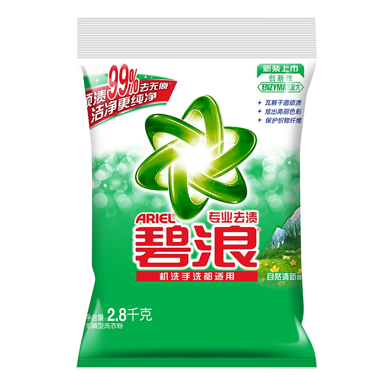 [精选]碧浪 专业去渍无磷洗衣粉(自然清新型) 2.8kg