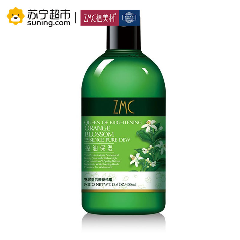 植美村(ZMC)亮采皇后橙花纯露400ml