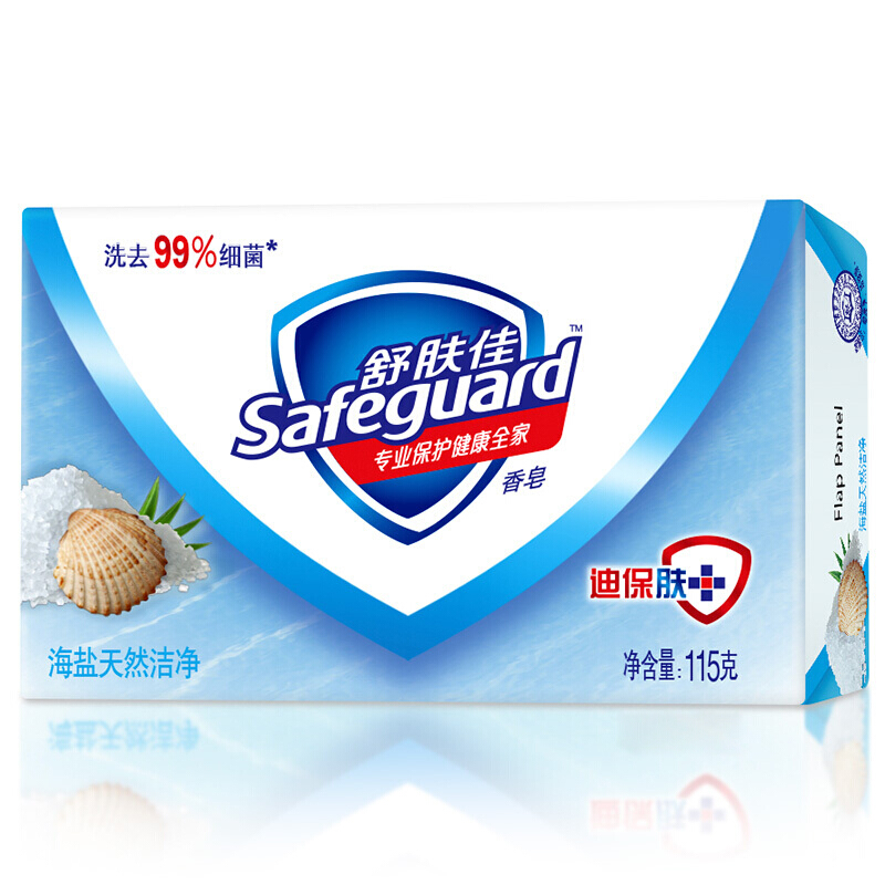 [精选]舒肤佳 (Safeguard ) 香皂纯白清香115g