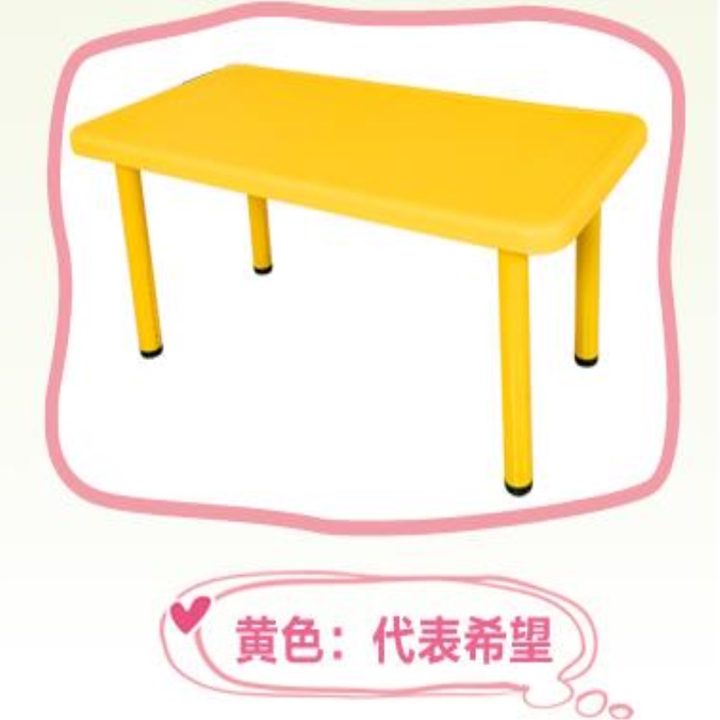 峰翼 办公桌椅/幼儿桌椅-C3幼儿园桌椅儿童餐桌学习桌120cm*60cm*50cm