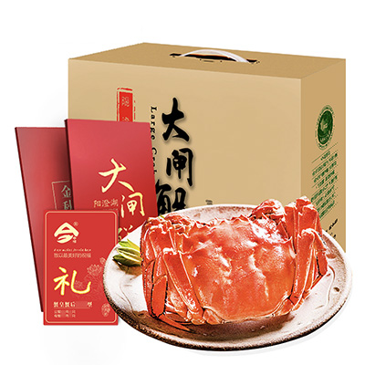 今澄[礼券]今澄大闸蟹礼券3688型提货券 公4.0两/只 母3.0两/只 4对装
