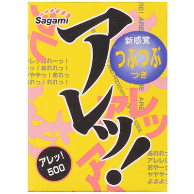 [凸点波浪/中号/5片]Sagami Original 相模 are!500 新感觉有凸起超薄避孕套 5个/盒 日本进口