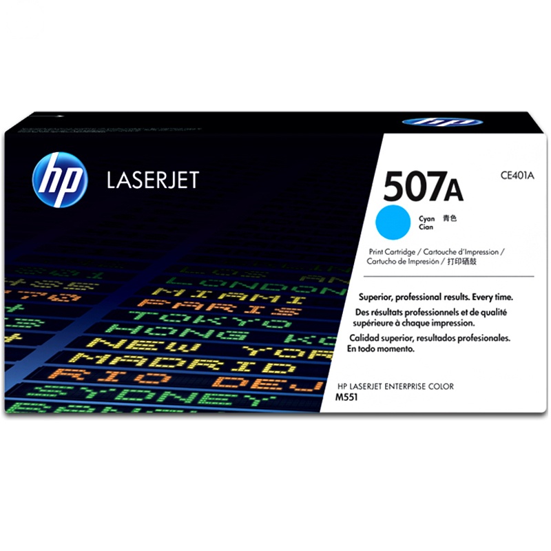 惠普(hp) 507A 蓝色硒鼓CE401A 适用于LaserJet M551n系列 M575dn系列 M575dw