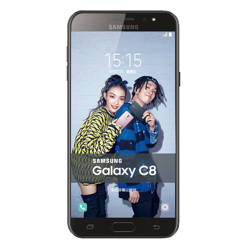 C8 (SM-C7100) 全网通版 3GB 32GB墨玉黑