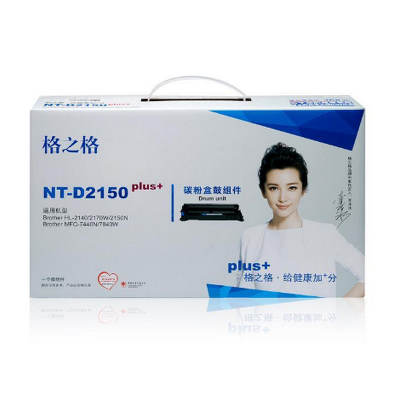 格之格（G&G）NT-D2150plus+ 黑色硒鼓 适用兄弟HL2140/2150N/DCP7030/MFC7450/