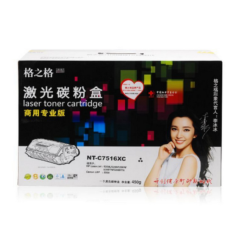 格之格（G&G）NT-CN0388CT 易加粉黑色硒鼓 可替代惠普CC388A 适用于惠普 P1007/P1008/11