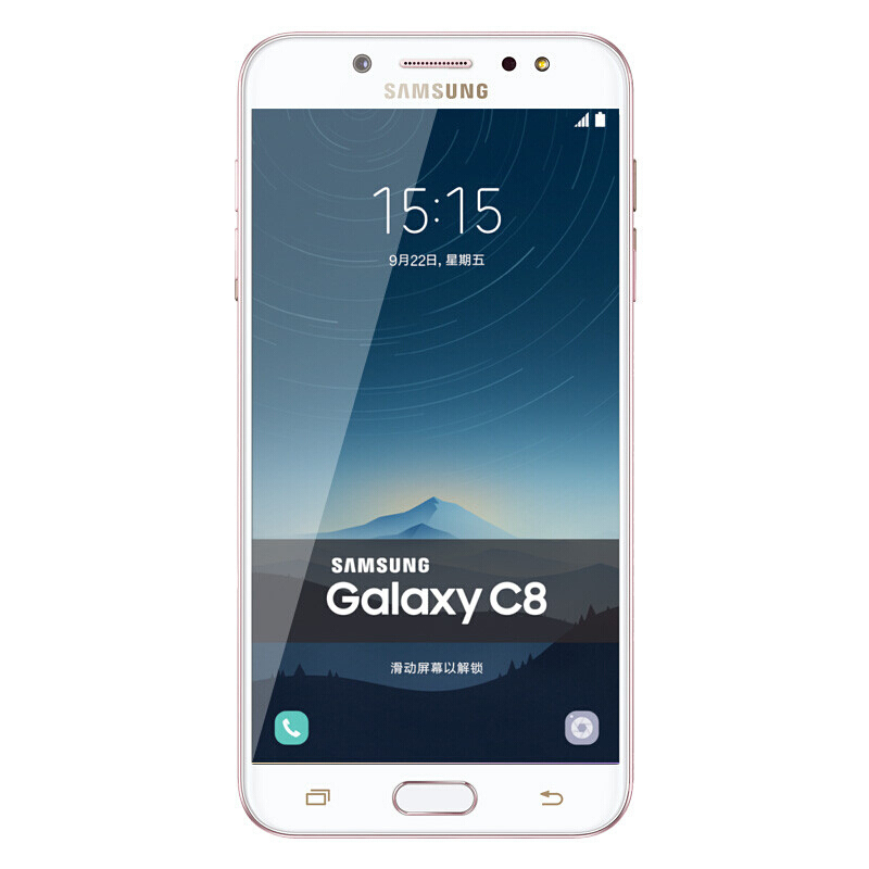 C8 (SM-C7100) 全网通版 3GB 32GB蔷薇粉