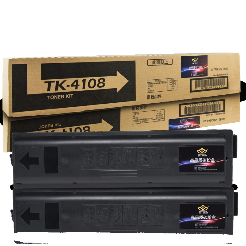 皇者.巴威(BAVIS)京瓷1800墨粉适合Kyocera Taskalfa复印机1801粉盒2200打印机2201墨盒