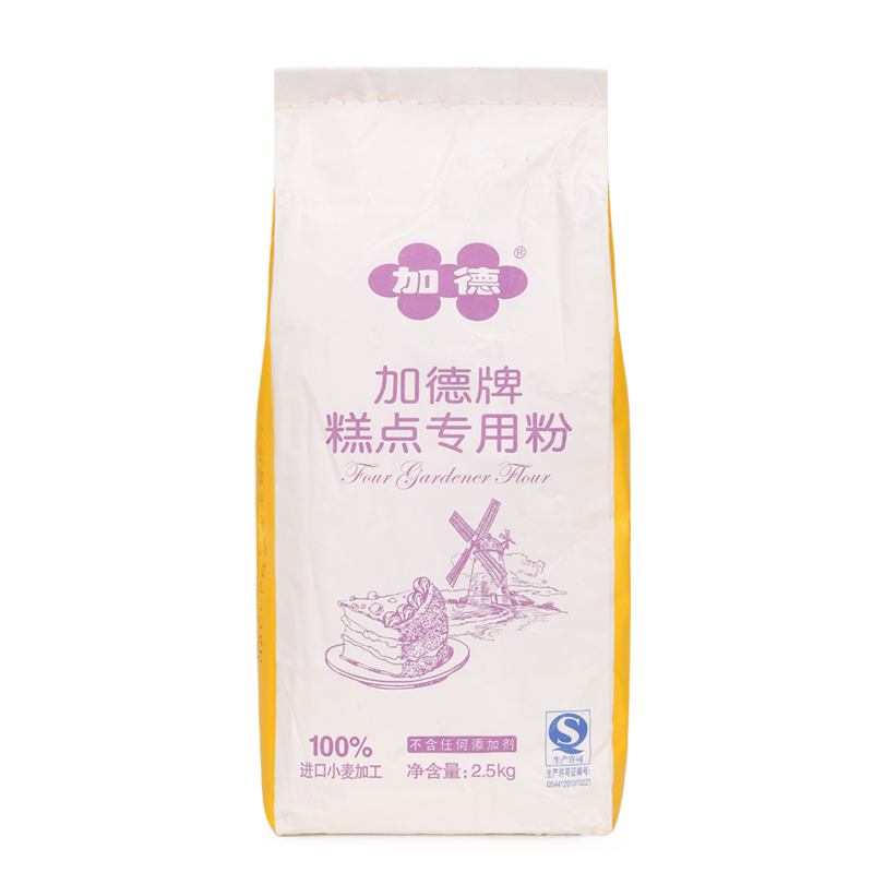加德牌 馒头糕点粉 2.5kg*4 10件起订