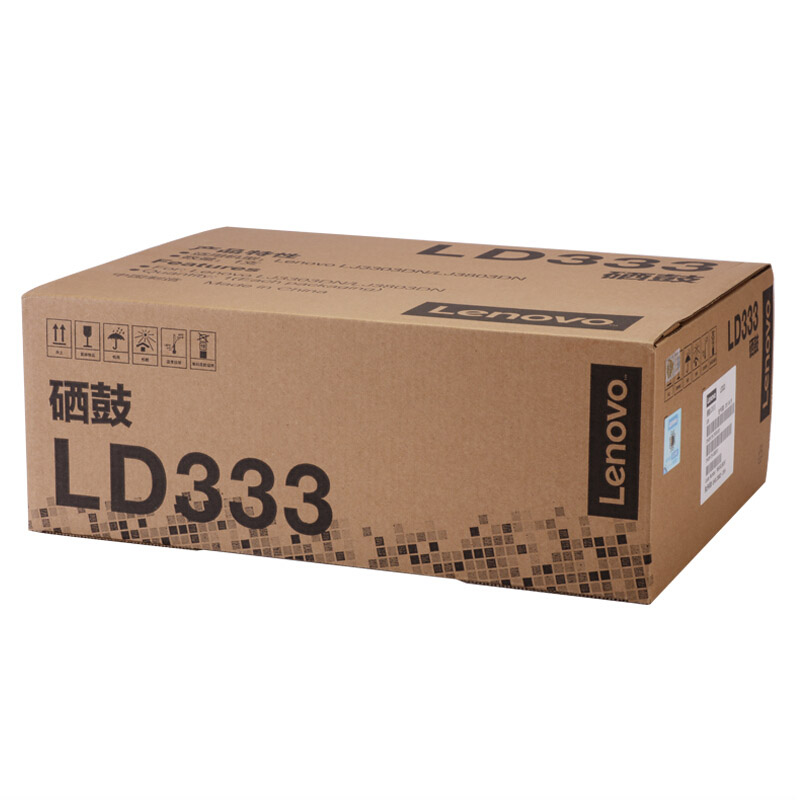 联想（Lenovo）LD333原装黑色硒鼓 适用LJ3303DN