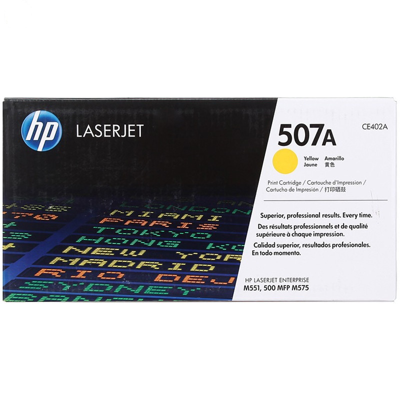惠普(hp) 507A 黄色硒鼓CE402A 适用于LaserJet M551n系列 M575dn系列 M575dw