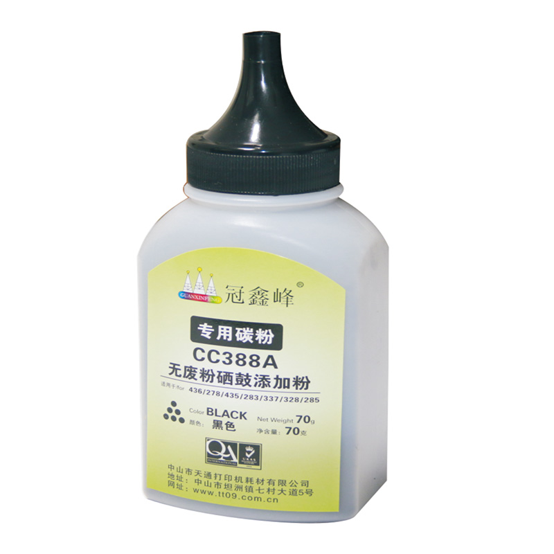 冠鑫峰 惠普388打印机添加墨粉 黑色(含预约上门添加)适用惠普M1136 1108 M1213佳能 328 278