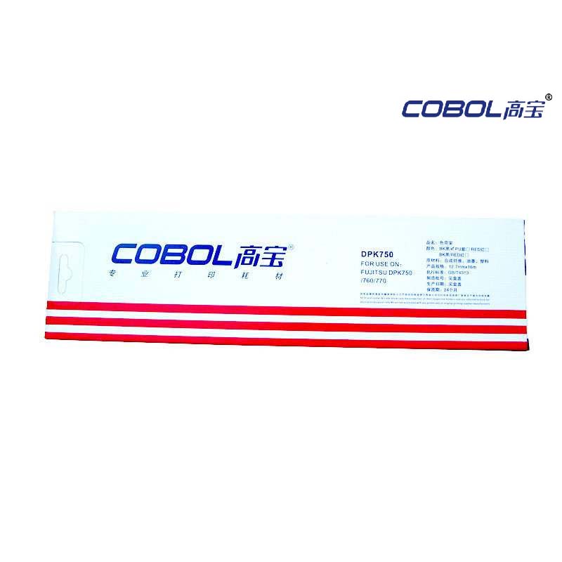 高宝cobol 适用于富士通 FUJITSU DPK300 专用色带架(含色带芯)