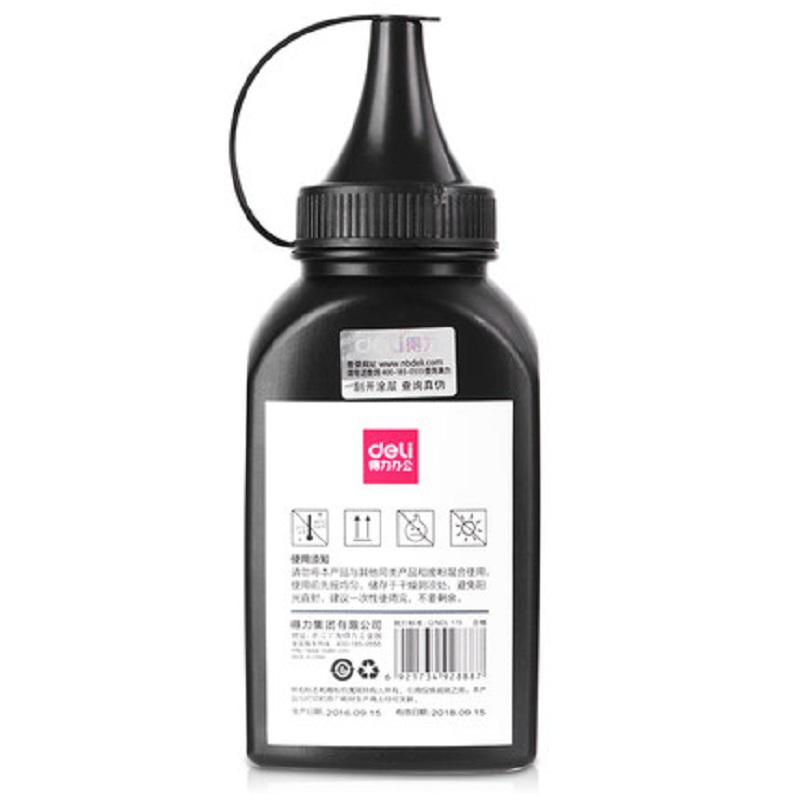 得力DBH-F388A/DBH-F2612A碳粉(黑)打印机硒鼓碳粉墨盒