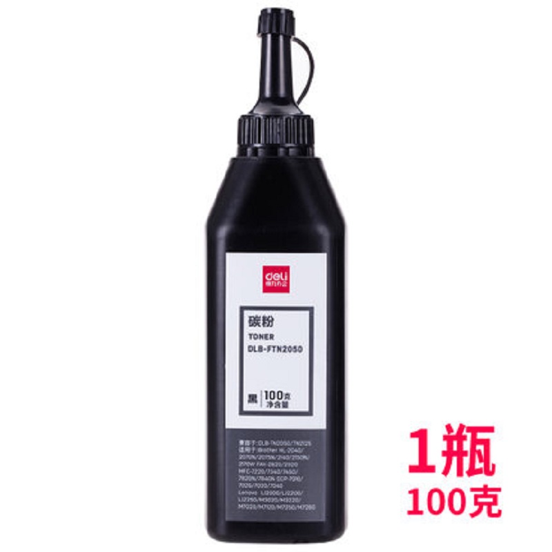 得力办公DLB-FTN2050加黑型黑色碳粉100g盒装激光打印机硒鼓墨粉