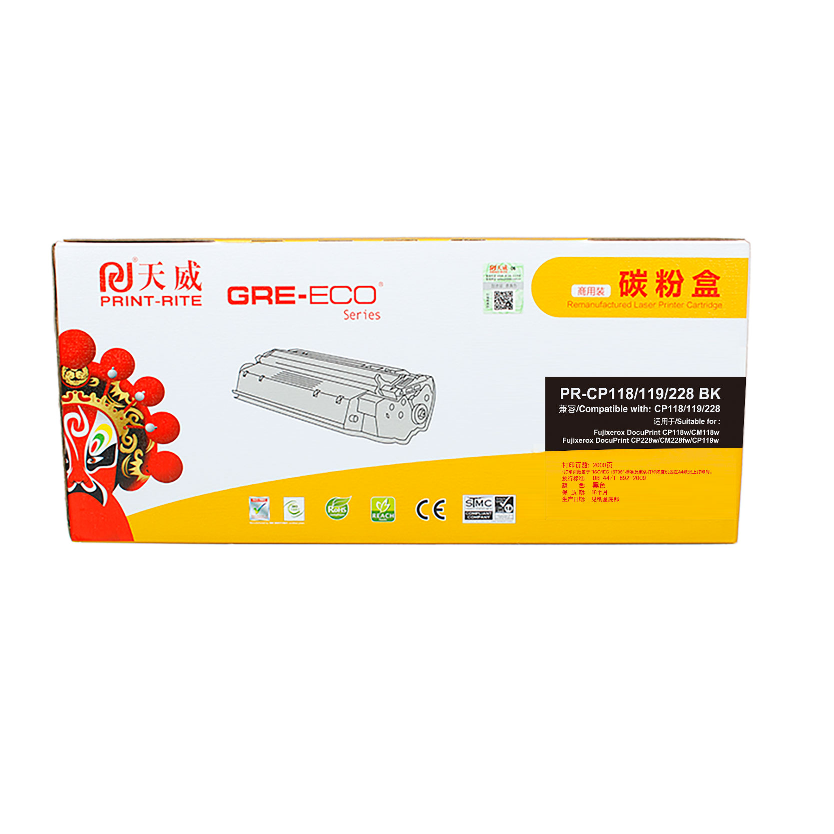 天威-适用于XEROX-CP118/119/228-商用装黑粉盒带芯片