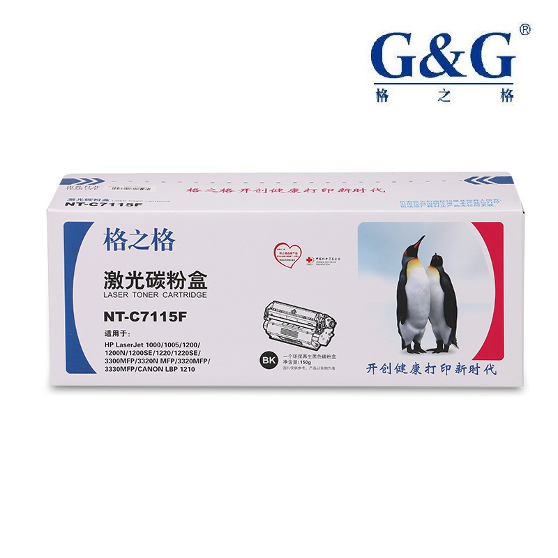 格之格NT-C7115F黑色适用惠普C7115A硒鼓hp15A硒鼓HP 1000/1005/1200/1200N格之格