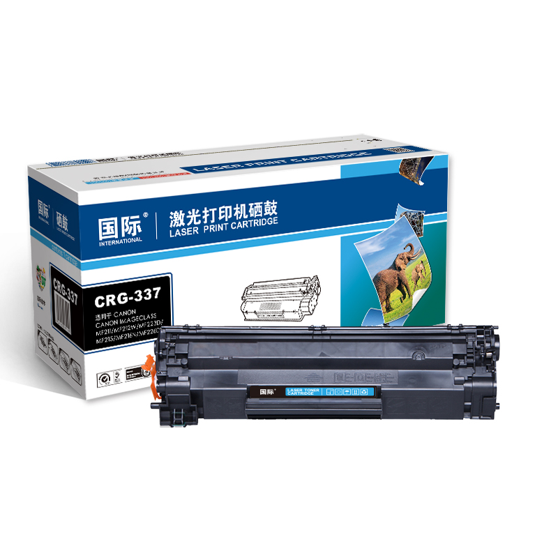 【精选】国际CRG-337 硒鼓 适用佳能MF229dw/227dw/226dn/221d/217w/216n/215