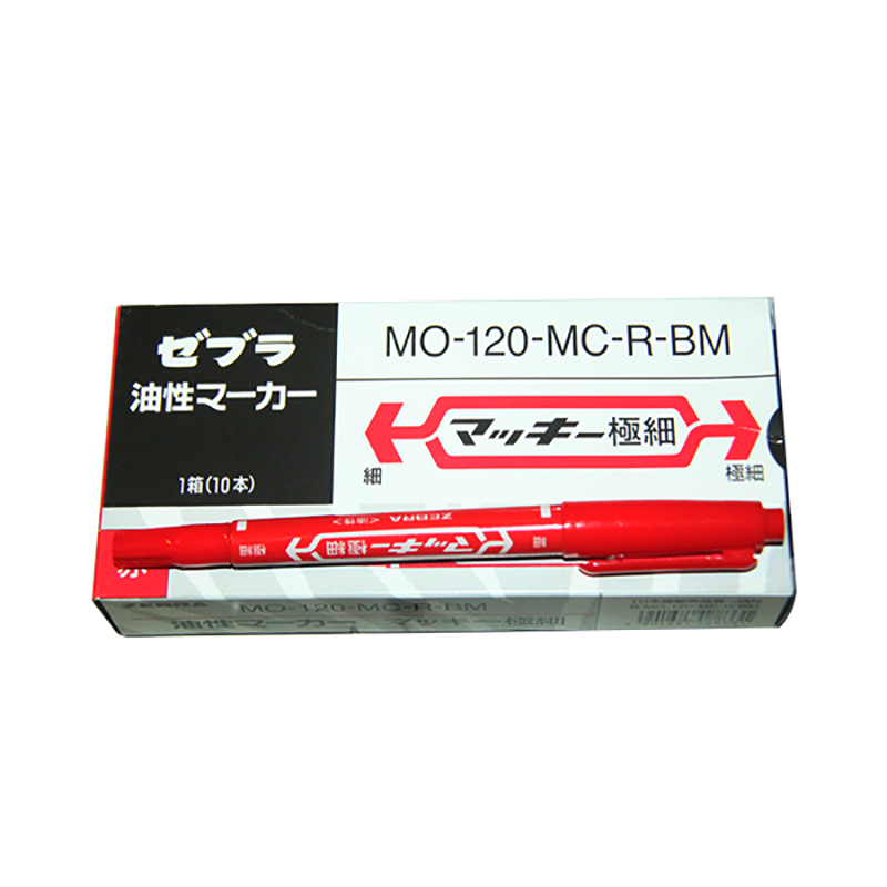斑马(ZEBRA) 油性速干小双头记号笔MO-120多用途光盘笔 YYTS5勾线笔签字笔 红色10支装