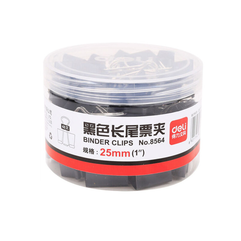 得力(deli) 黑色长尾票架25mm 48个装 8564 货期5-10天