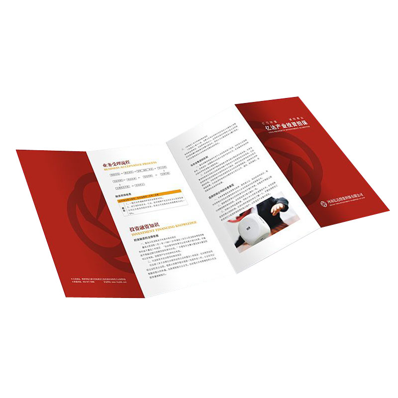 阳光印网四折页四色印刷企业订购(1000份)