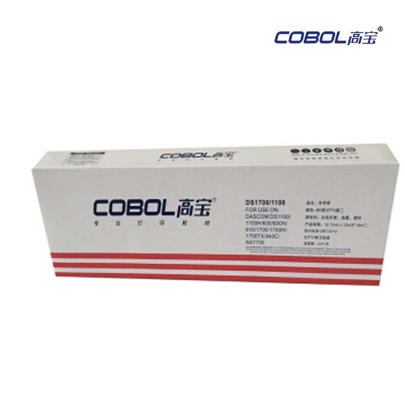 高宝 用于得实DS1700色带 DS1100 DS610 DS600 AR500 色带架