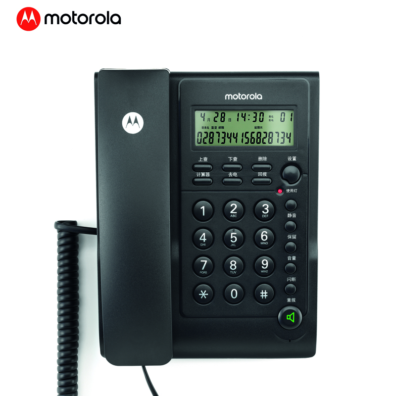 摩托罗拉(MOTOROLA)CT220C普通家用/办公话机 来电显示免电池固定座机有绳电话(黑色)