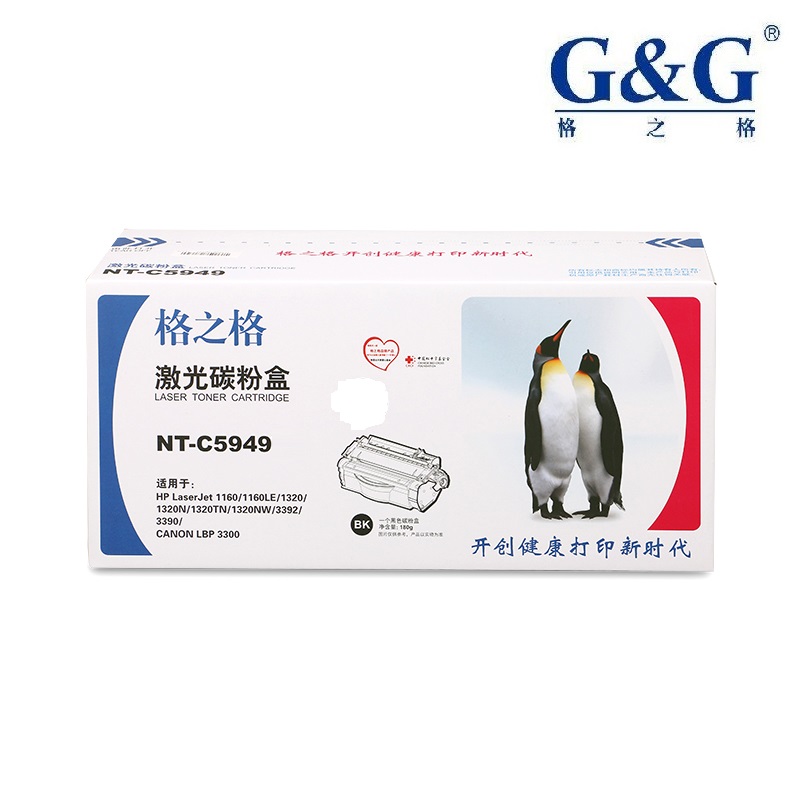 格之格 Q5949A硒鼓惠普1160 1320 1320N 3390 3392佳能3300 高品质