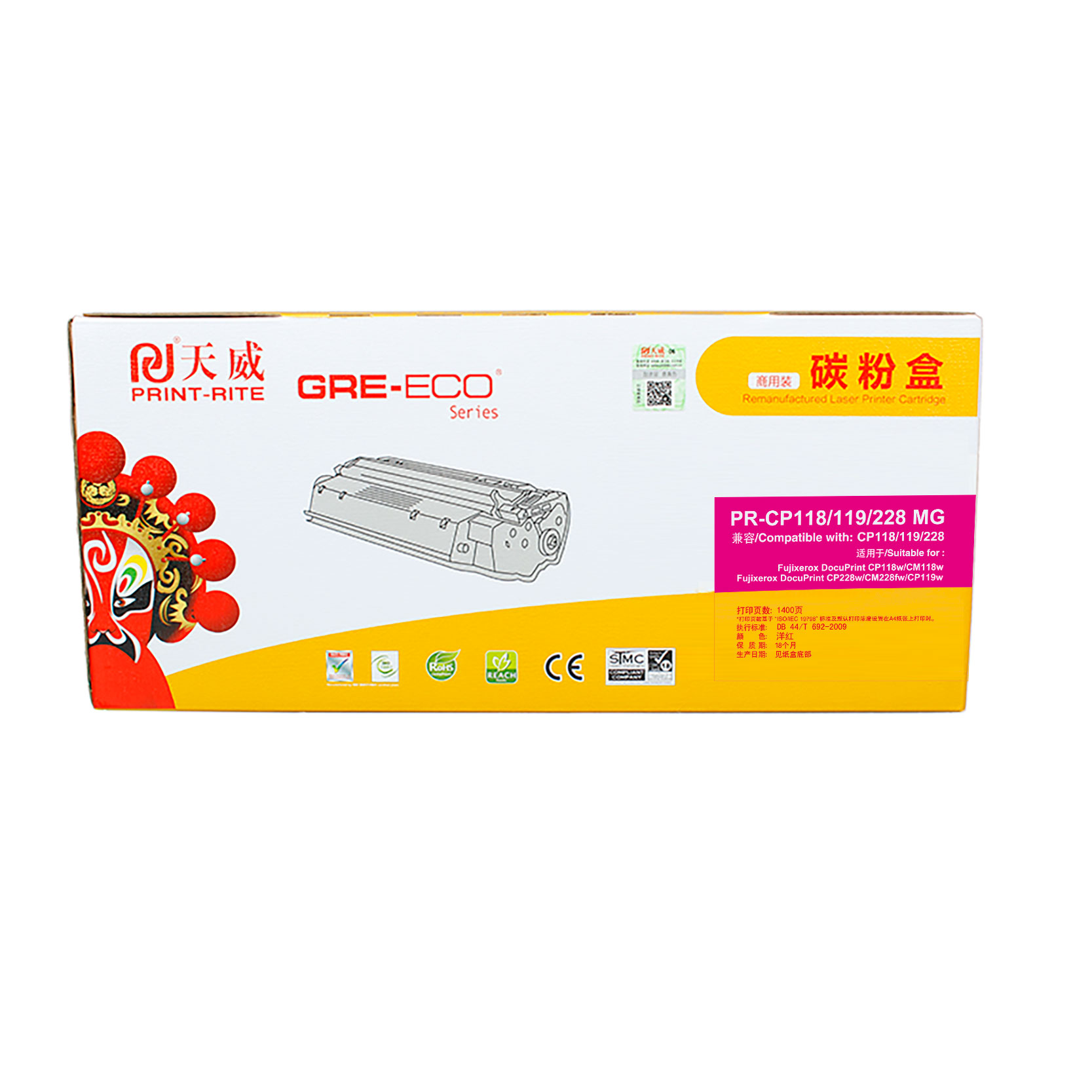 天威-适用于XEROX-CP118/119/228-商用装红粉盒带芯片