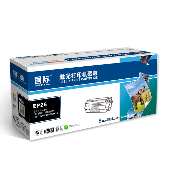 [精选]国际 EP-26 硒鼓 适用CANON LBP3200/3220/3112