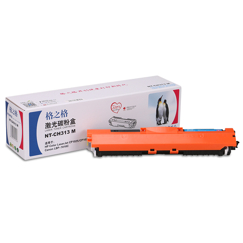 格之格NT-CH313M 品红色硒鼓 适用于HP CP1025/LBP 7010C