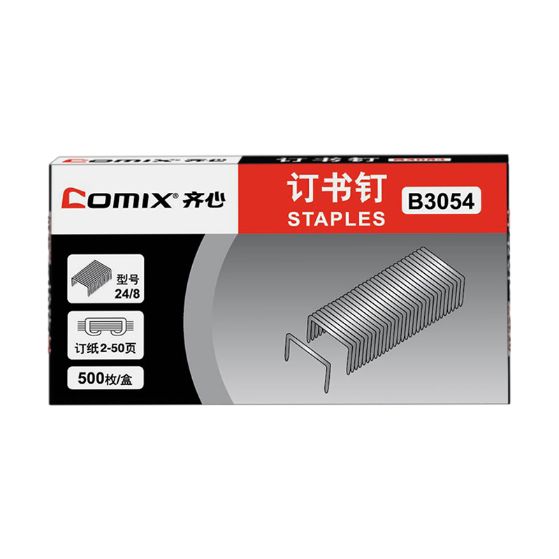 齐心 B3054 易穿透订书钉(24/8 50页) 镍 320盒/包（单位：包）-