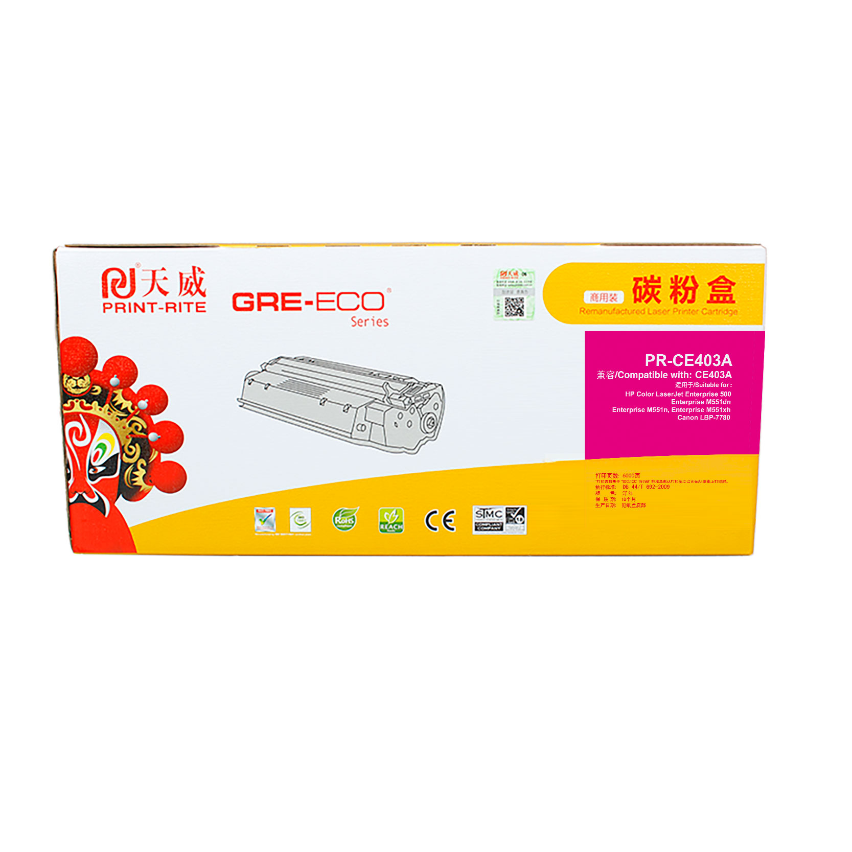 天威-适用于HP-300/400(CE410A)-商用装黑硒鼓带芯片